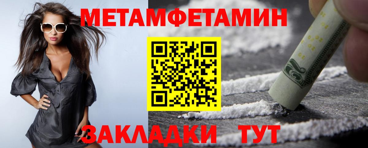 Amphetamine Розовый Тверь