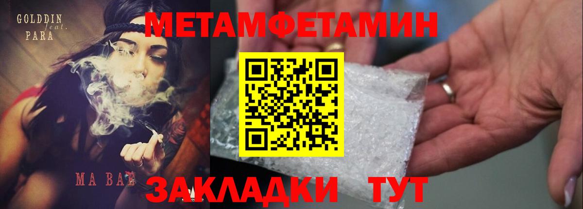 КОКАИН  Тверь  МАРИХУАНА  МЕФ   Гашиш  Вход с VPN 