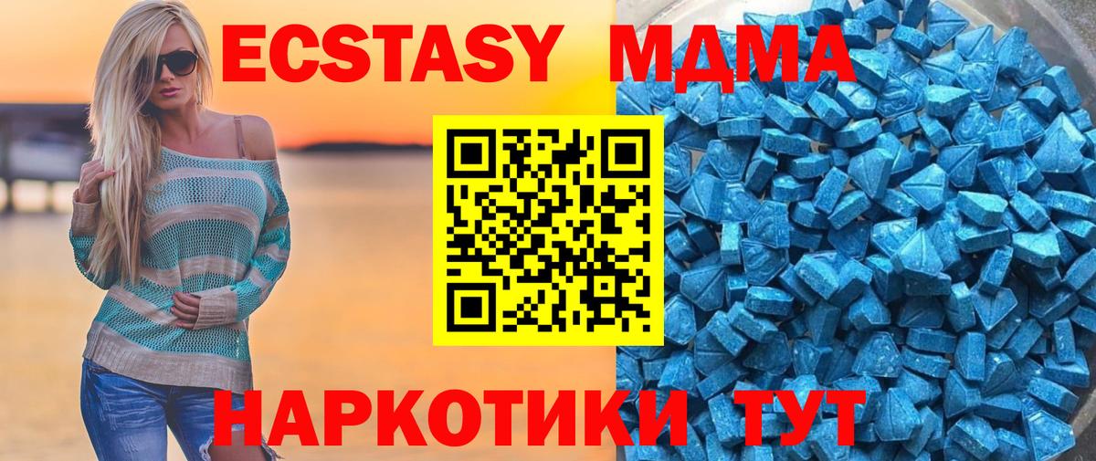 Экстази ешки  Вход с VPN  Тверь 