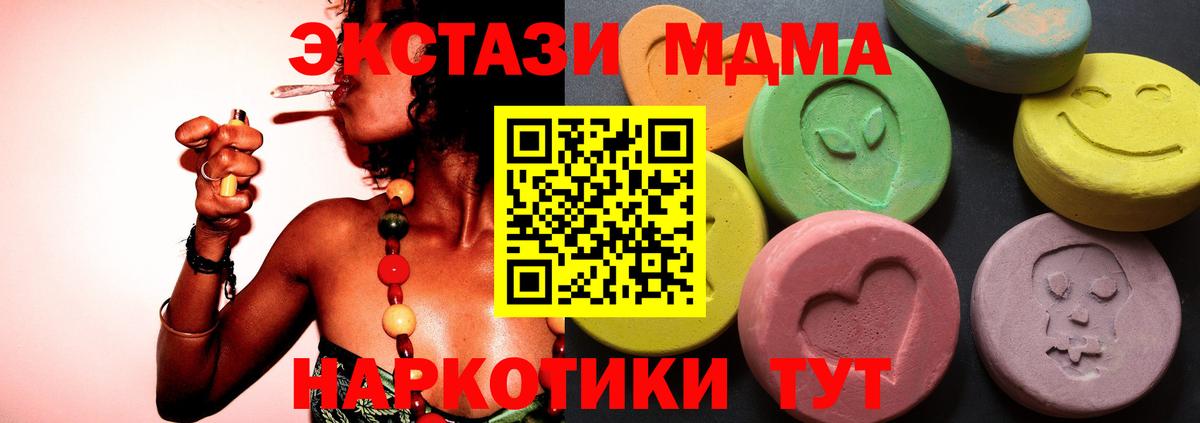 Ecstasy mix Тверь