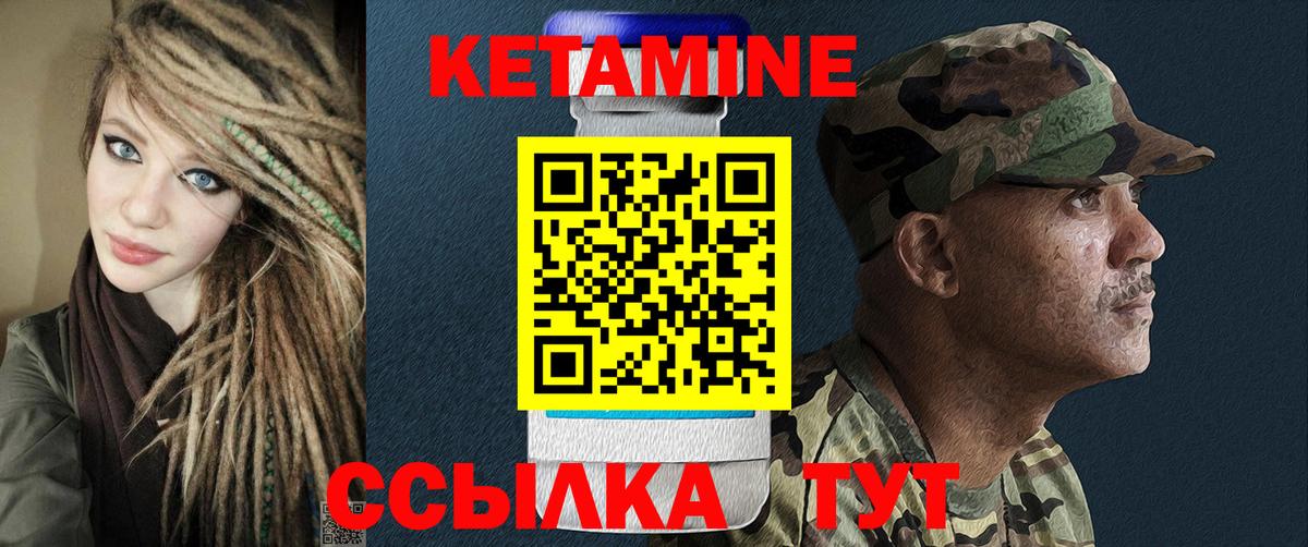 Кетамин ketamine  Кетамин ketamine  Вход с VPN  Тверь 