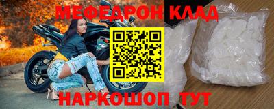 трава Малгобек
