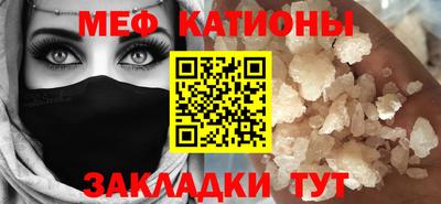 трава Малгобек