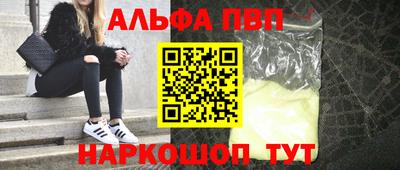 скорость mdpv Малоярославец