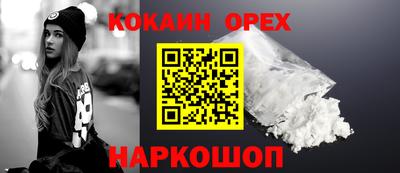 скорость mdpv Малоярославец