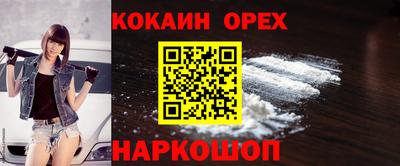 скорость mdpv Малоярославец