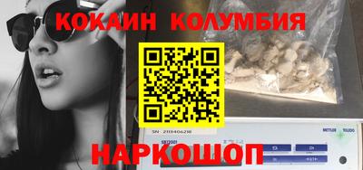 трава Малгобек