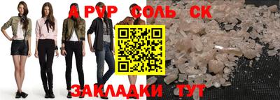 трава Малгобек