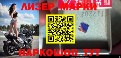 трава Малгобек