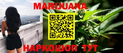 трава Малгобек