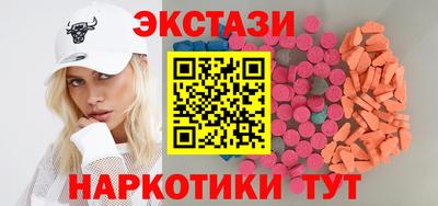 соль ск Мариинск