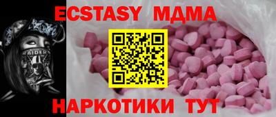 соль ск Мариинск
