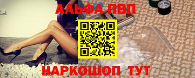 соль ск Мариинск
