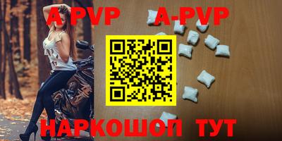 трава Малгобек