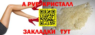 трава Малгобек