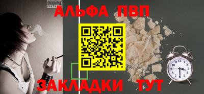 трава Малгобек