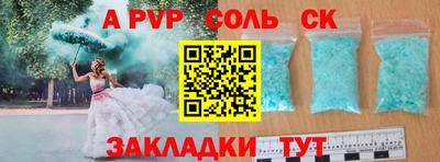 трава Малгобек