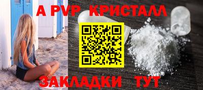 соль ск Мариинск