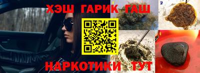 трава Малгобек