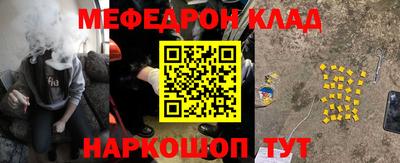 скорость mdpv Малоярославец