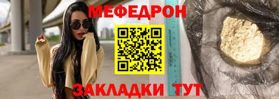 трава Малгобек
