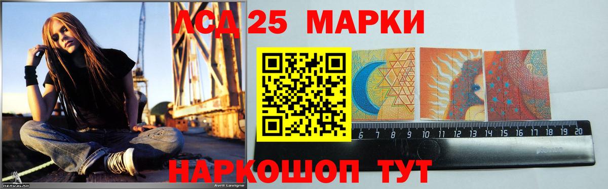 Лсд 25 экстази кислота  Вход с VPN  LSD-25 экстази  Тверь 