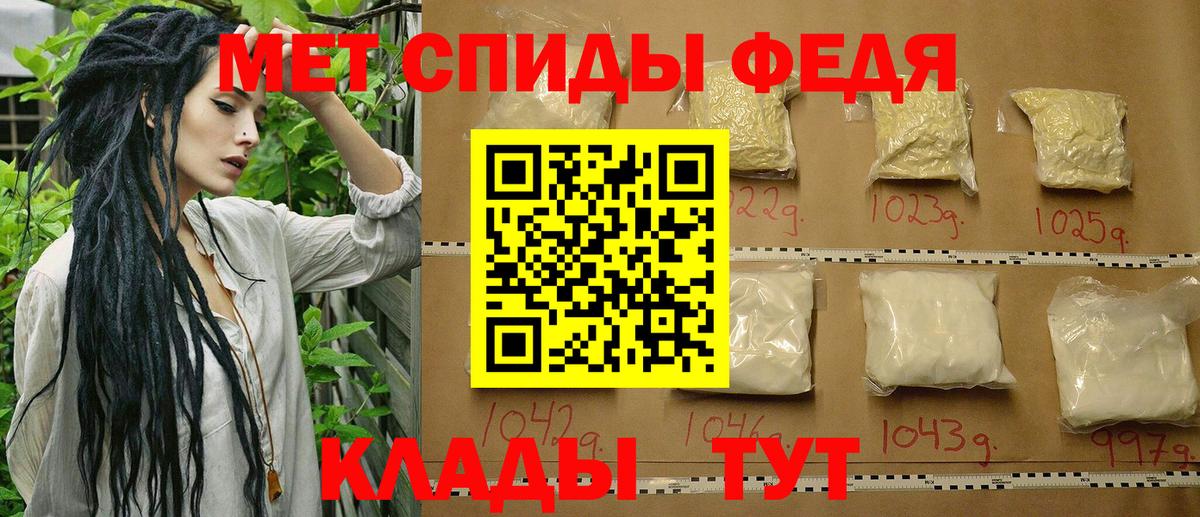 Тверь  Первитин Methamphetamine  Первитин Methamphetamine  Вход с VPN 