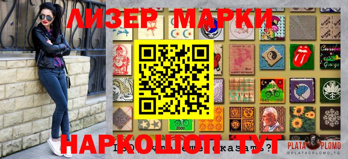 Тверь  Марки 25I-NBOMe 1,8мг  Марки 25I-NBOMe  Вход с VPN 