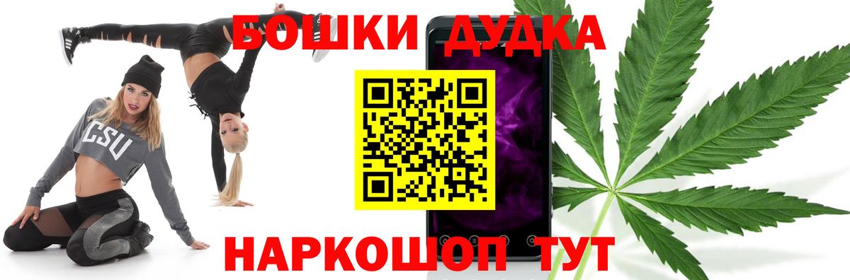 Шишки марихуана OG Kush  Марихуана конопля  Тверь  Вход с VPN  Конопля гибрид 